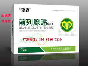 醫療器械生產廠家供應公司 深耕醫保掛網，賦能行業新生態