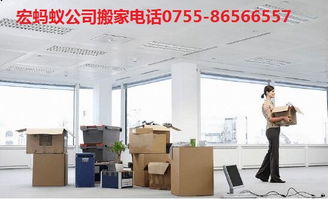 深圳工廠搬遷與公司搬遷 貼心服務(wù)、價(jià)格與教育咨詢服務(wù)全解析