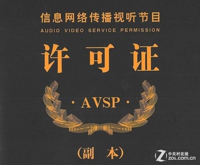 有線電視觸網加速 歌華獲互聯網電視牌照，開啟視聽新賽道